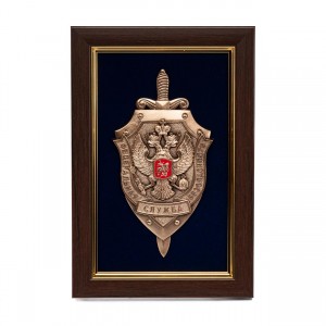 Плакетка Герб ФСБ (средняя)