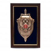 Плакетка Герб ФСБ (малая)