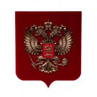 Плакетка Герб России (на щите)