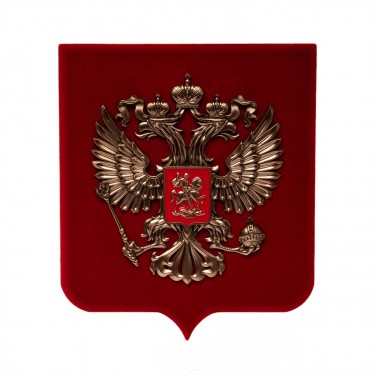 Плакетка Герб России (на щите)
