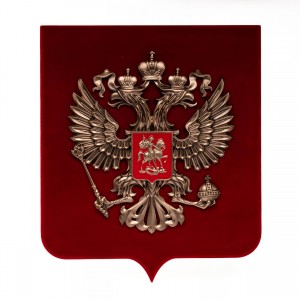 Плакетка Герб России (малая)