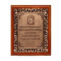 Панно Покров Богородицы