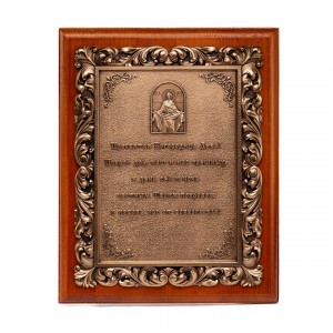 Панно Покров Богородицы Панно Покров Богородицы