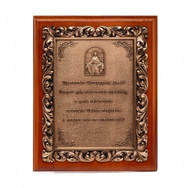 Панно Покров Богородицы