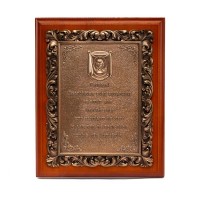 Панно Спас Нерукотворный