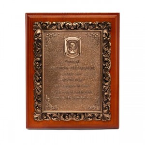 Панно Спас Нерукотворный Панно Спас Нерукотворный