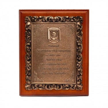 Панно Спас Нерукотворный