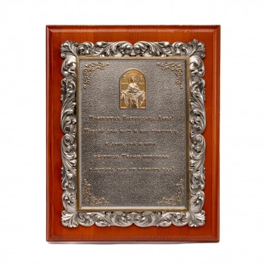 Панно с золочением Покров Богородицы