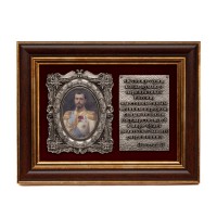 Панно Император Николай II Панно Император Николай II
