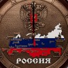 Настенные часы Карта России (в подарочной упаковке) Настенные часы Карта России (в подарочной упаковке) - Фото № 3