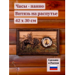 Настенные часы Витязь на распутье (резные)