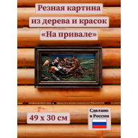 Картина На привале (резная)