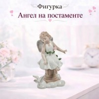Фигурка Ангел на постаменте