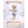 Фигурка Задумчивый Ангелочек - Фото № 4