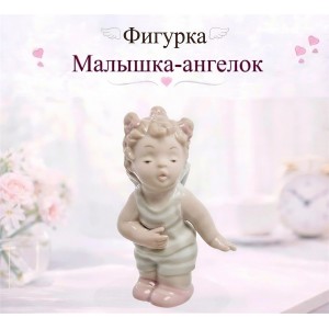 Фигурка Малышка-ангелок