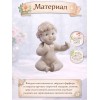 Фигурка Игривый Ангелочек - Фото № 3