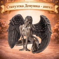 Статуэтка Девушка - ангел