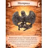 Статуэтка Девушка - ангел - Фото № 3