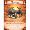 Статуэтка Юноша - ангел - Фото № 3