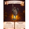 Статуэтка Архангел Михаил во всеоружии - Фото № 4