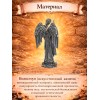 Статуэтка Ангельская мелодия - Фото № 3