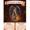 Статуэтка Под защитой Ангела-Хранителя - Фото № 4