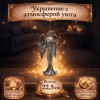 Статуэтка Ангел добра и мира - Фото № 2