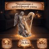 Статуэтка Ангельская игра на арфе - Фото № 2