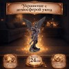 Статуэтка Любовь на небесах - Фото № 2