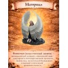 Статуэтка Молитва ангела - Фото № 3