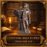 Статуэтка Икар и орел