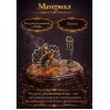Фигурка Офисный комплект (янтарь) - Фото № 3