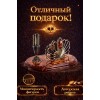Фигурка Офисный комплект (янтарь) - Фото № 4