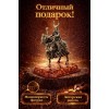 Фигурка Рыцарь на коне (янтарь) Фигурка Рыцарь на коне (янтарь) - Фото № 4