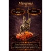 Фигурка Рыцарь с копьем (янтарь) - Фото № 3