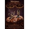 Фигурка Визитница моряка (янтарь) - Фото № 3