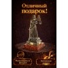 Фигурка Фемида - богиня правосудия (янтарь) - Фото № 4