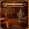 Статуэтка Ганеш - бог благоденствия - Фото № 4