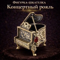 Фигурка-шкатулка Концертный рояль (янтарь)