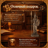 Статуэтка Афина - богиня мудрости и войны - Фото № 4