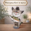 Фигурка Кот и щука Фигурка Кот и щука