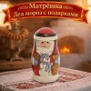 Матрешка Дед мороз с подарками - Фото № 6