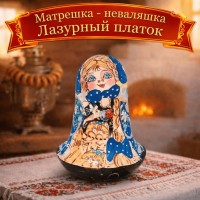 Матрешка - неваляшка Лазурный платок