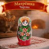 Матрешка Чаруша - Фото № 6