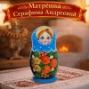 Матрешка Серафима Андреевна - Фото № 6