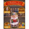 Матрешка Захар и козочка - Фото № 4