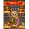 Матрешка Розовый бантик - Фото № 4