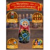 Матрешка Литиция - Фото № 4