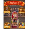 Матрешка Черная Ряба - Фото № 4