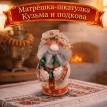 Матрёшка-шкатулка Кузьма и подкова